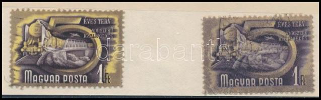 1951/1953 Ötéves terv (II.) 1Ft eltérő (halványabb) sárga alapszín + támpéldány