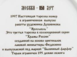 Moszkva Jaroszlavl templom dísztál, limitált szériás, matricás, jelzett, hibátlan d: 20 cm