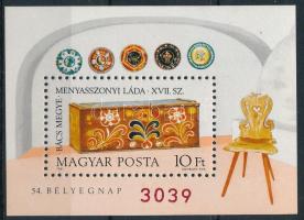 1981 Bélyegnap ajándék blokk (8.000)