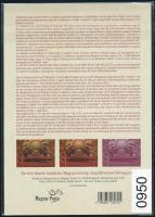 2022 Tíz éve lépett hatályba Magyarország Alaptörvénye bélyegszett (30.000)