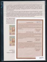 2021 150 éves a magyarországi bélyeggyártás bélyegszett (50.000)