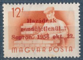 1956 Sopron Munka 12f Leitold garancia jelzéssel (kisebb betapadásnyomok / small gum disturbances) (400.000)
