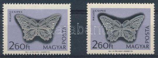 1964 Halasi csipke (II.) 2,60Ft a fehér dombornyomat jelentős elcsúszásával + támpéldány