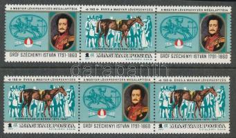 1977 150 éves a magyar lóversenysport 2 db fordított állású szelvényes hármascsík