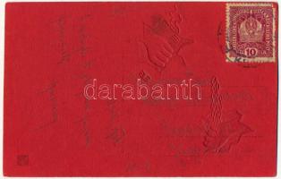 1918 Greetings from the Krampus Emb. (fl)