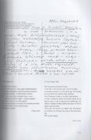 G. Fábri Zsuzsanna: 
Így láttam. A persective of my own. (Dedikált fotóművészeti album.)
[Budapest...