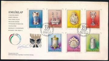 1998 Magyar-izraeli baráti társaság nagyon ritka emléklap, Yosi Amrani izraeli nagykövet aláírásával