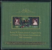 2016 Magyar Szentek és Boldogok (IV.) Károly-Zita bélyegszett (13.000)