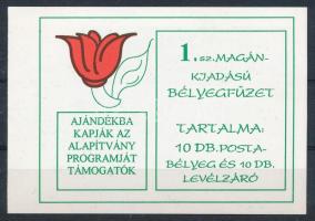 1995 Magyar népművészet magánkiadású bélyegfüzet fekete sorszámmal (40.000)