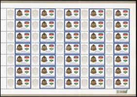 2020 Saját bélyegem - 100 éves a Magyar Rendőrség promóciós teljes ív (21.000)