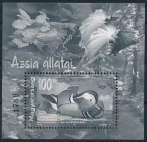 1999 Földrészek állatai feketenyomat blokk fekete sorszámmal (25.000)