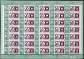 2017 Üzenet Bélyegem (X.) - Belföld - Szent László év promóciós teljes ív (21.000)