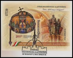 2016 Ötéves Magyarország alaptörvénye FDC szett speciális blokkal (15.000)