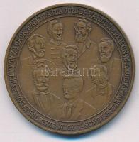 1984. "A Gyöngyösi Gimnázium fennállásának 350. évfordulójára" kétoldalas bronz emlékérem ...