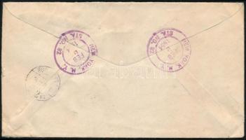 Amerikai Egyesült Államok 1954