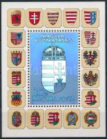 1991 A Magyar Köztársaság címere (II.) hologramos blokk fekete sorszámmal (50.000)