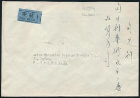 Kínai Népköztársaság 1955