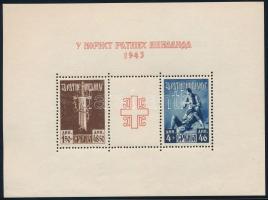 Szerbia Német megszállás 1943 Mi blokk 3 ritka darab! (Mi EUR 350.-)