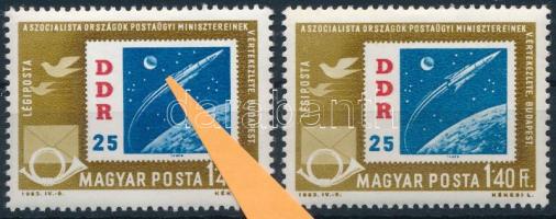 1963 Szocialista postaügyi miniszterek 1,40Ft "új bolygó" lemezhibával + támpéldány