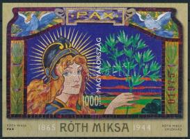 2015 Róth Miksa vágott blokk piros sorszámmal (15.000) / Mi block 380 imperforate