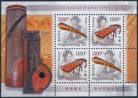 2026 Magyar és kínai népi hangszerek blokk