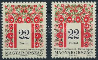 1995 Magyar népművészet (III.) 2 db 22Ft I A változat (50.000)
