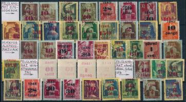 1945 Kisegítő bélyegek 43 db bélyeg közte felülnyomat eltolódások, hiányos alapnyomatok, színárnyalatok, foltok, elkenődések, 5 soros stecklapon