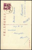 1957 Lakat Károly (Fradi labdarúgó és edző) aláírt képeslapja Pekingből