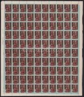 1945 Kisegítő 10f/4f 7 db hajtatlan teljes ív, benne eltolódott felülnyomás és gépszínátnyomat