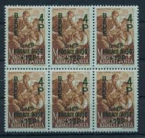 1945 Béke I. 4P/4f hatostömb a felülnyomat gépszínátnyomatával