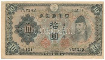 Japán 1943. 10Y "151 752342" T:F Japan 1943. 10 Yen "151 752342" C:F Krause P#51a