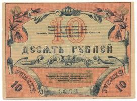 Orosz Polgárháború / Orosz Közép-Ázsia / Turkesztán 1918. 10R T:F
Russian Civil War / Russian Centr...