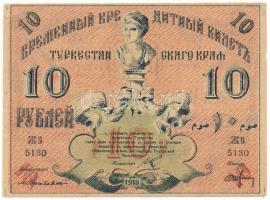 Orosz Polgárháború / Orosz Közép-Ázsia / Turkesztán 1918. 10R T:F
Russian Civil War / Russian Centr...