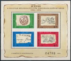 1972 Bélyegnap blokk ajándék változat (régi katalógus ára 30.000 Ft, az új katalógusban nem szerepel)