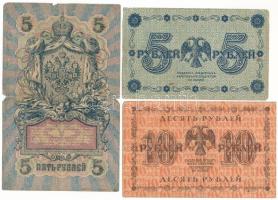 Orosz Birodalom 1912-1917. (1909) 5R Szign.: Shipov + Szovjetunió / Orosz Szocialista Szövetségi Szo...