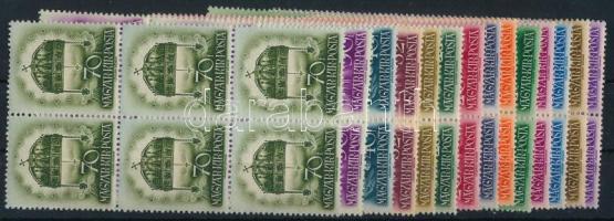 1938 Szent István sor 6-os tömbökben / Mi 551-564 blocks of 6