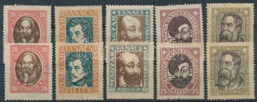 1919 Magyar Tanácsköztársasági arcképek 2 sor, közte A és B vízjelű értékek is