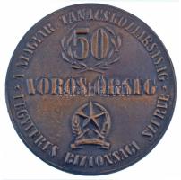 1969. "A Magyar Tanácsköztársaság 50. évfordulója alkalmából - Vörös Őrség" kétoldalas bronz lemezérem (80mm) plasztikra erősítve, eredeti, a Vörös Őrség jelvényét ábrázoló lemezéremmel díszített tokban T:AU