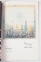 Gross Arnold emlékkönyve. A művész, Gross Arnold (1929-2015) által DEDIKÁLT példány! Szelényi Károly...