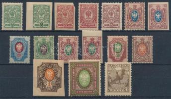 Oroszország 1909-1918 16 db bélyeg (egy bélyegen hiányos sarok / missing corner)