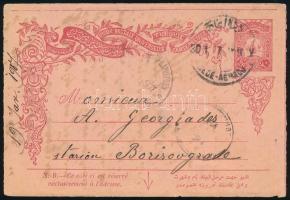 1907 Díjjegyes levelezőlap / PS-card