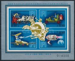 1974 100 éves az UPU II. vágott blokk
