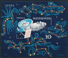 1973 Vénusz-8 vágott blokk (halvány gumihiba a sarokban / minor gum disturbance in corner)