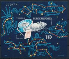 1973 Vénusz-8 vágott blokk