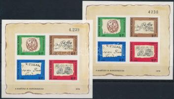 1972 Bélyegnap 2 db vágott blokk eltérő típusú és méretű sorszámmal