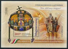 2016 Ötéves Magyarország alaptörvénye blokk (25.000)