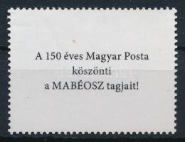 2017 Bélyegnap 120Ft ajándék bélyeg