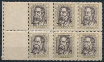 1919 Magyar tanácsköztársasági arcképek 80f 8-as tömb 2 db üres mezővel, álló vízjellel (168.000) / ...