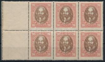 1919 Magyar Tanácsköztársasági arcképek 20f hatostömb bal oldali üres mezőkkel, álló vízjellel (124....