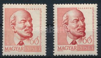 1960 Arcképek II. Lenin 60f bélyeg "fehér nyak" lemezhibával + támpéldány